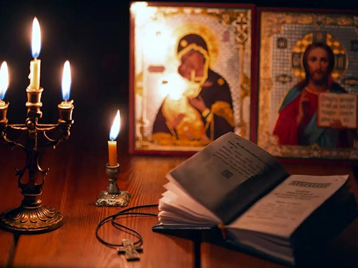 Эффективная молитва от гадалки в Ахтырском для возврата любимого человека